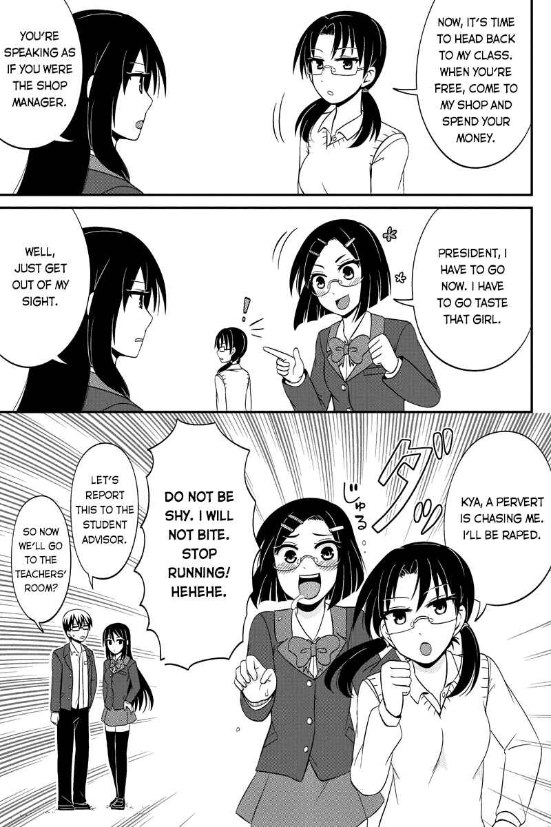 Page 5 Chapter 45 Kyoudai hodo Chikaku Tooimono wa Nai