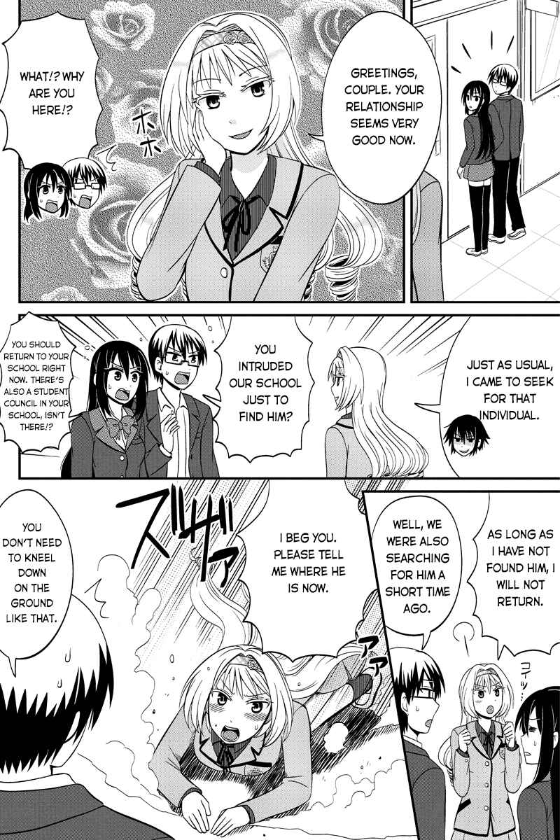 Page 6 Chapter 45 Kyoudai hodo Chikaku Tooimono wa Nai