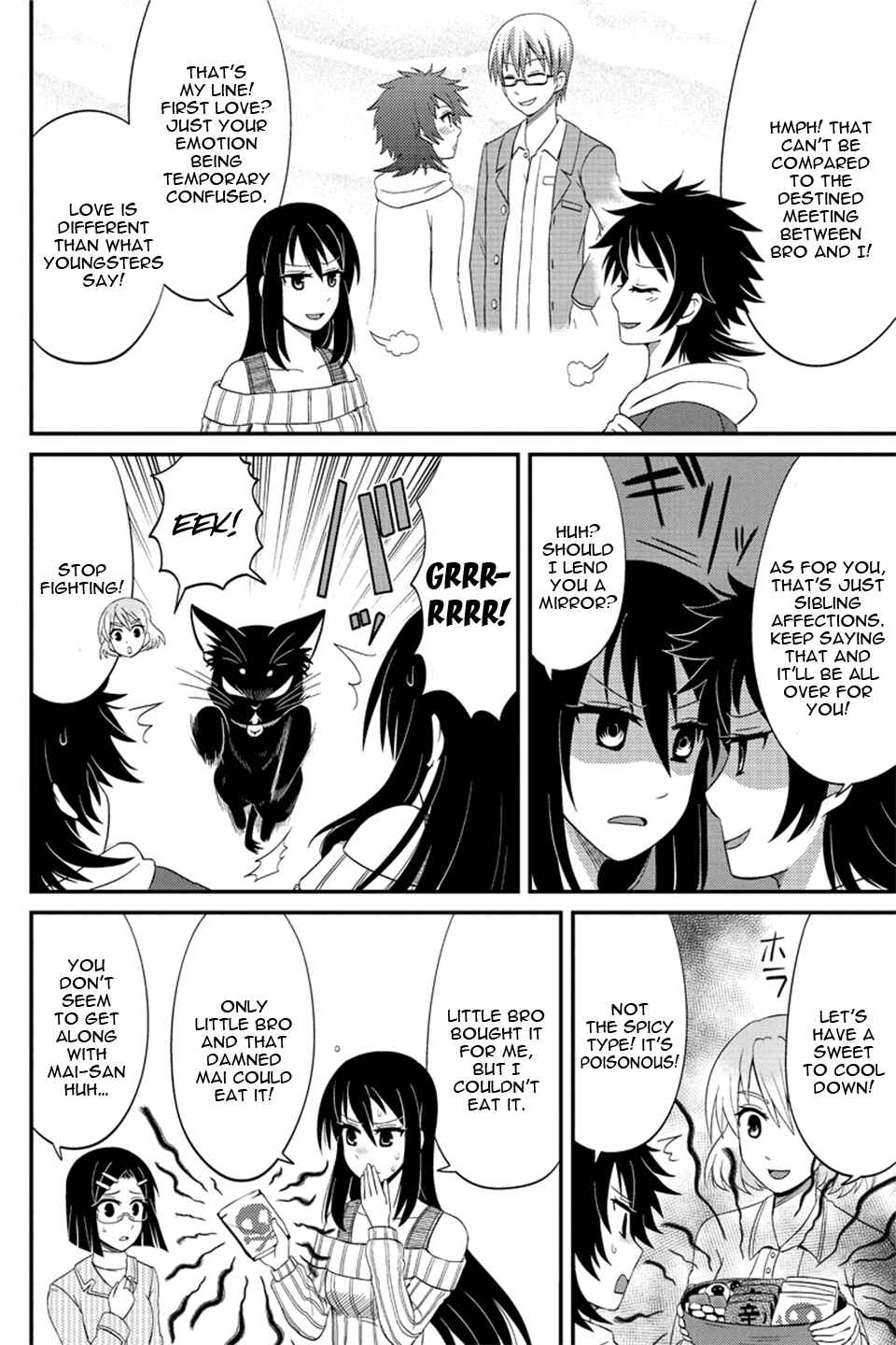 Page 3 Chapter 72 Kyoudai hodo Chikaku Tooimono wa Nai