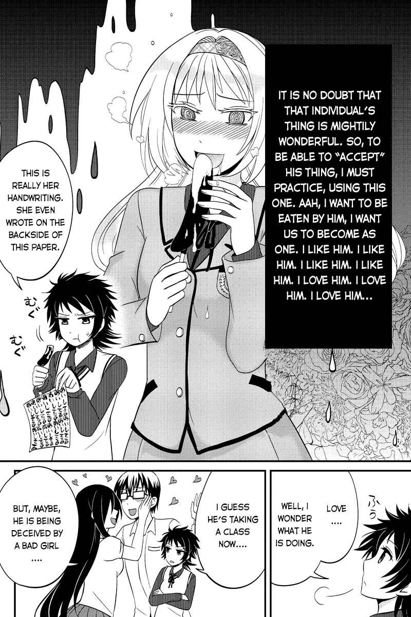 Page 4 Chapter 49 Kyoudai hodo Chikaku Tooimono wa Nai