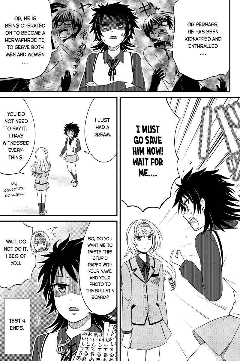 Page 5 Chapter 49 Kyoudai hodo Chikaku Tooimono wa Nai