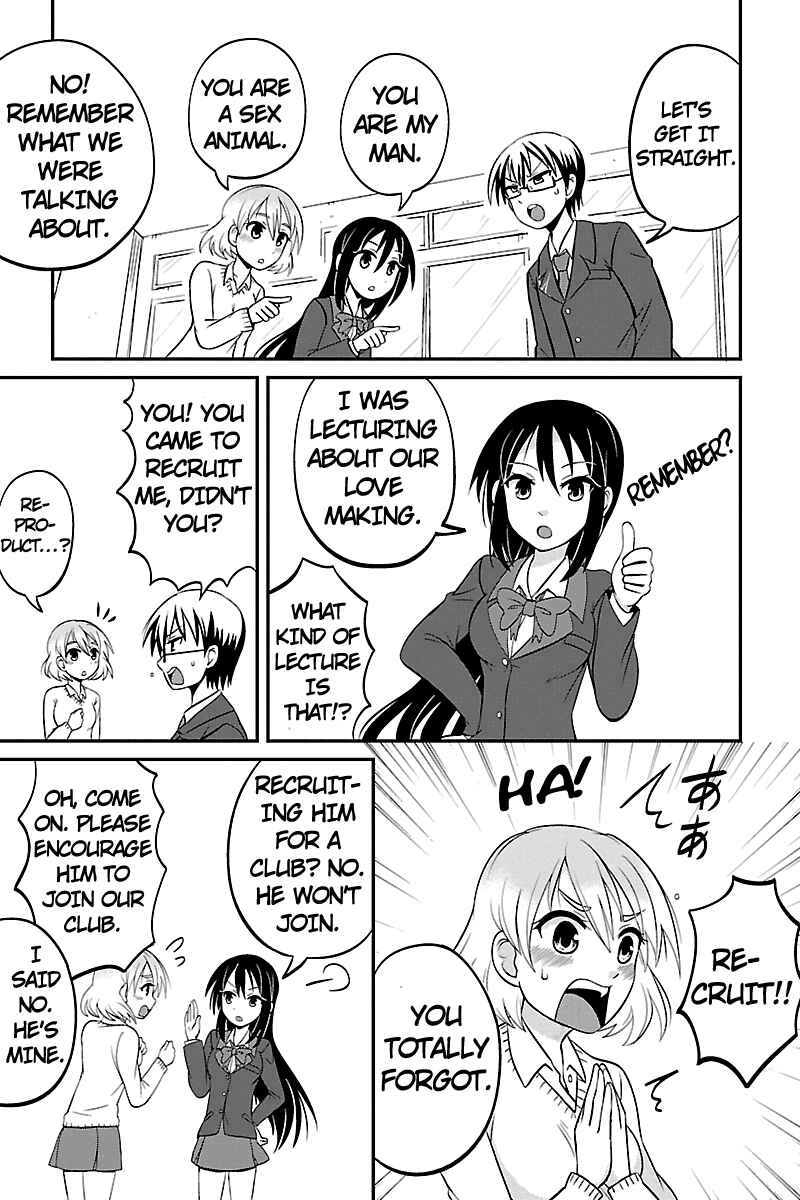 Page 5 Chapter 12 Kyoudai hodo Chikaku Tooimono wa Nai