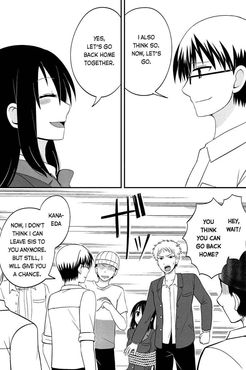 Page 2 Chapter 42 Kyoudai hodo Chikaku Tooimono wa Nai