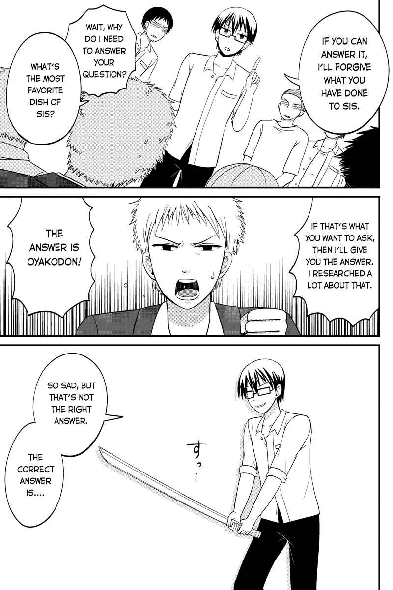Page 3 Chapter 42 Kyoudai hodo Chikaku Tooimono wa Nai