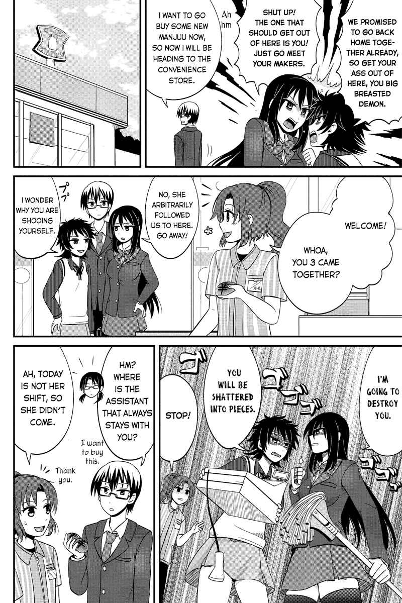 Page 2 Chapter 46 Kyoudai hodo Chikaku Tooimono wa Nai