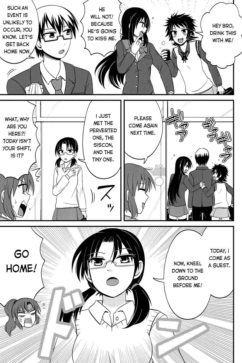 Page 3 Chapter 46 Kyoudai hodo Chikaku Tooimono wa Nai