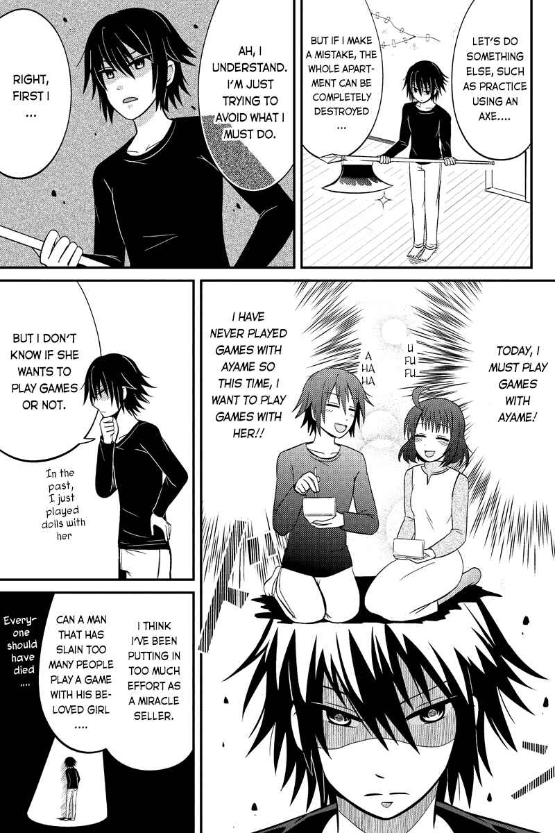 Page 3 Chapter 52 Kyoudai hodo Chikaku Tooimono wa Nai