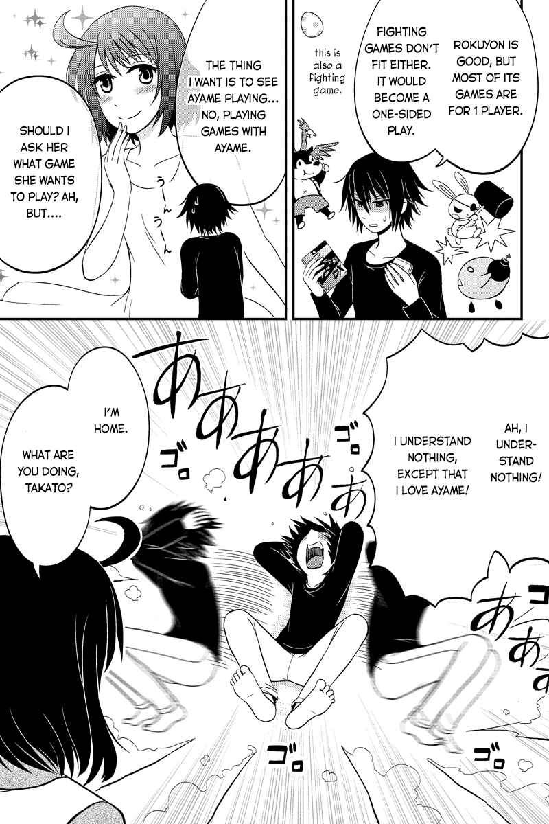 Page 5 Chapter 52 Kyoudai hodo Chikaku Tooimono wa Nai
