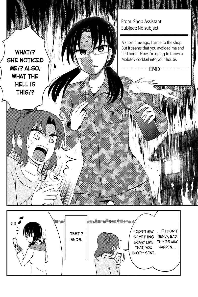 Page 8 Chapter 50 Kyoudai hodo Chikaku Tooimono wa Nai