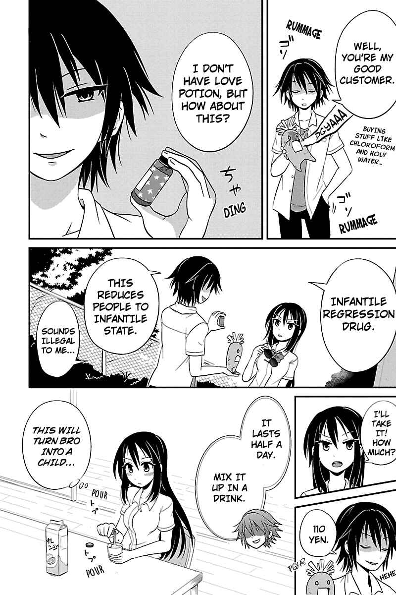 Page 2 Chapter 19 Kyoudai hodo Chikaku Tooimono wa Nai