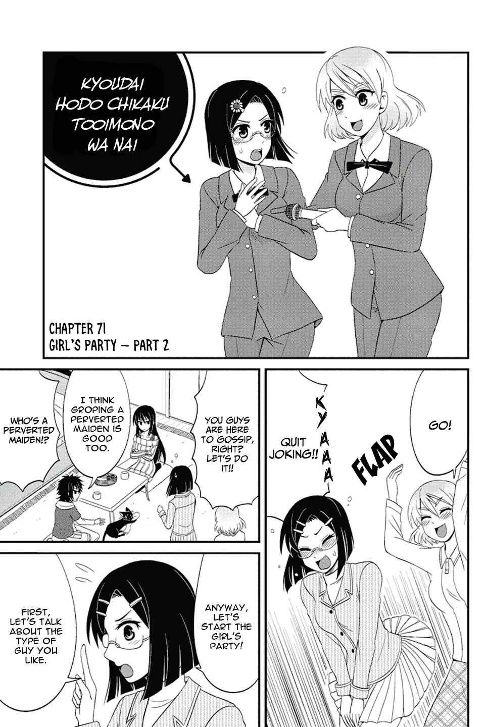Page 2 Chapter 71 Kyoudai hodo Chikaku Tooimono wa Nai