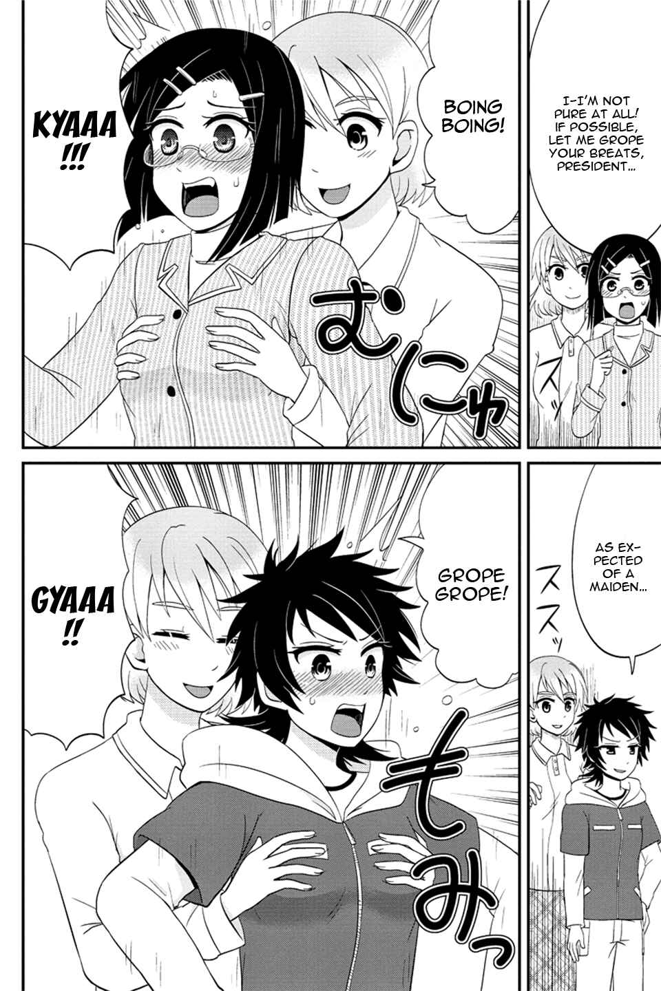 Page 7 Chapter 71 Kyoudai hodo Chikaku Tooimono wa Nai