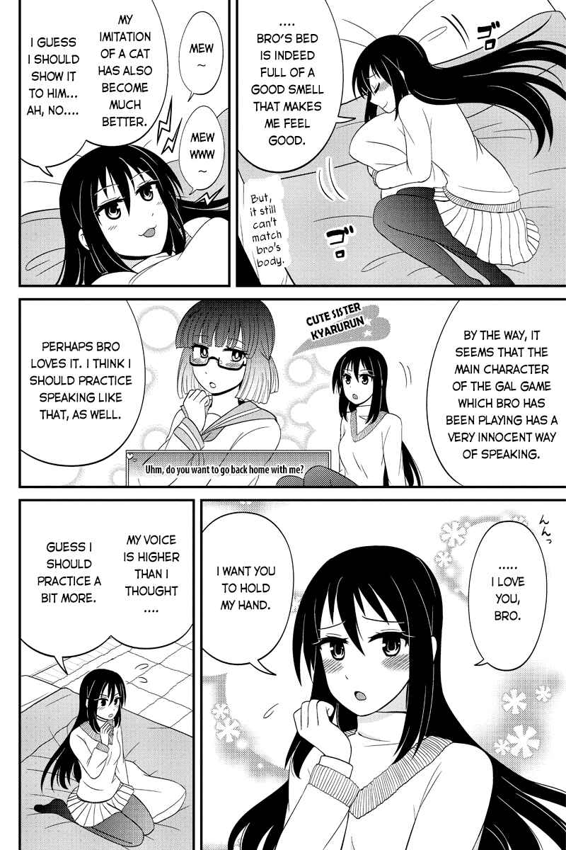 Page 2 Chapter 48 Kyoudai hodo Chikaku Tooimono wa Nai