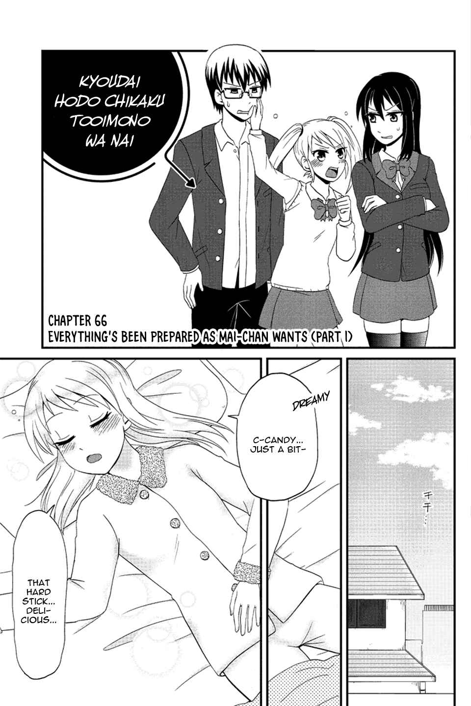 Page 3 Chapter 66 Kyoudai hodo Chikaku Tooimono wa Nai