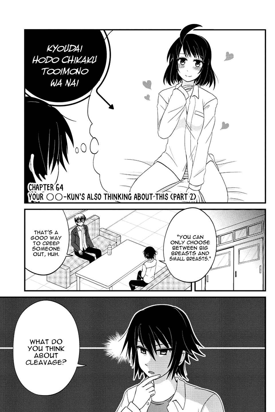 Page 2 Chapter 64 Kyoudai hodo Chikaku Tooimono wa Nai