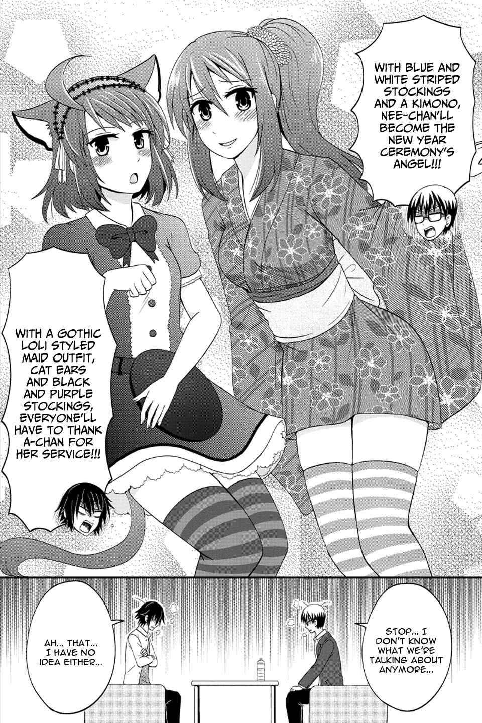 Page 9 Chapter 64 Kyoudai hodo Chikaku Tooimono wa Nai