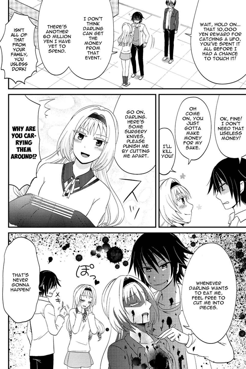Page 5 Chapter 65 Kyoudai hodo Chikaku Tooimono wa Nai
