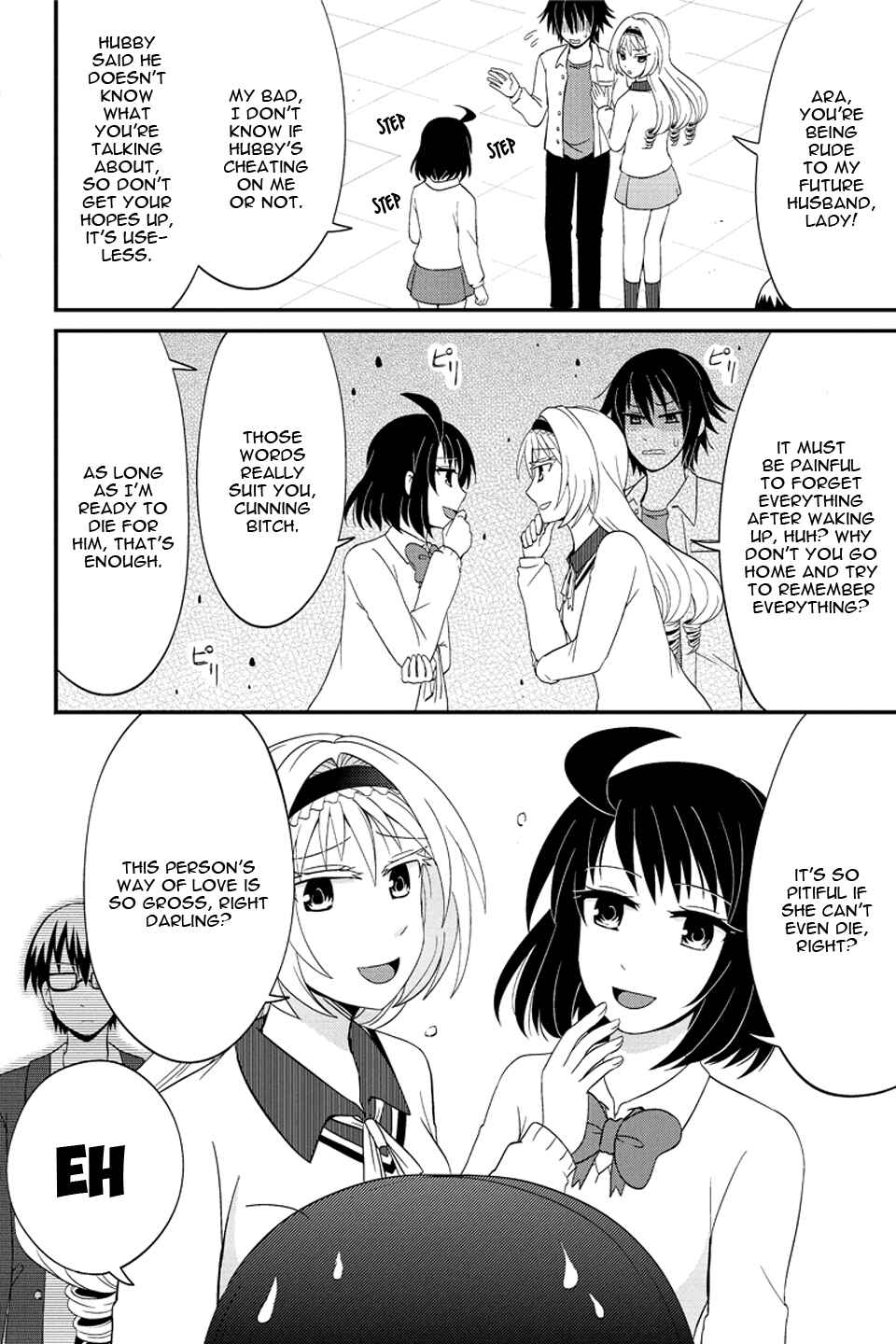 Page 7 Chapter 65 Kyoudai hodo Chikaku Tooimono wa Nai