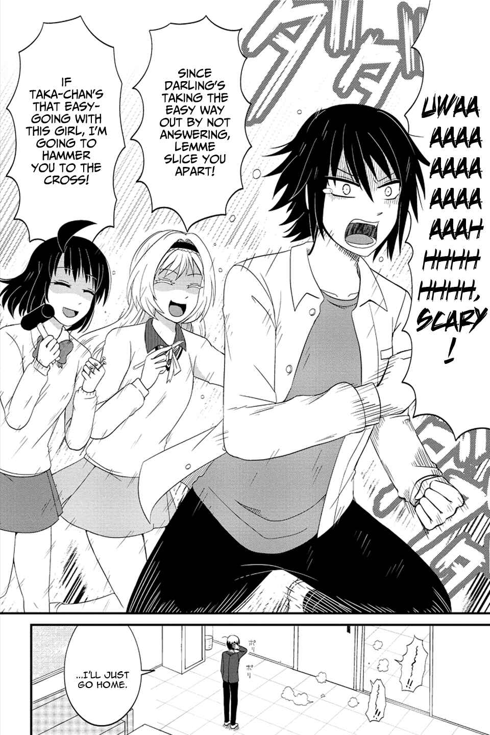 Page 9 Chapter 65 Kyoudai hodo Chikaku Tooimono wa Nai