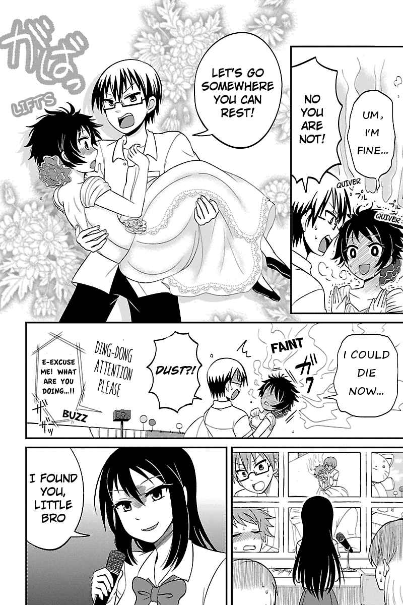 Page 4 Chapter 22 Kyoudai hodo Chikaku Tooimono wa Nai