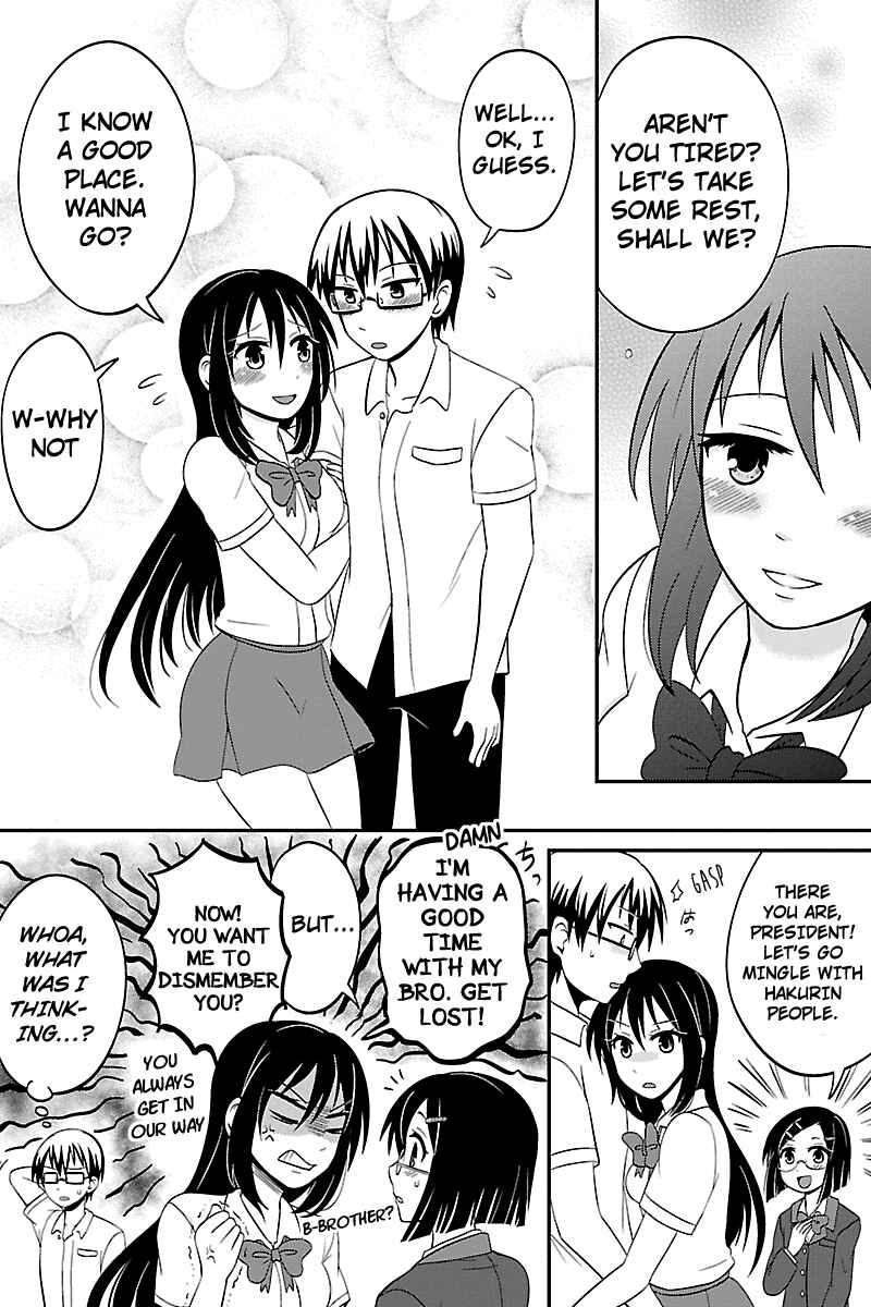 Page 8 Chapter 22 Kyoudai hodo Chikaku Tooimono wa Nai