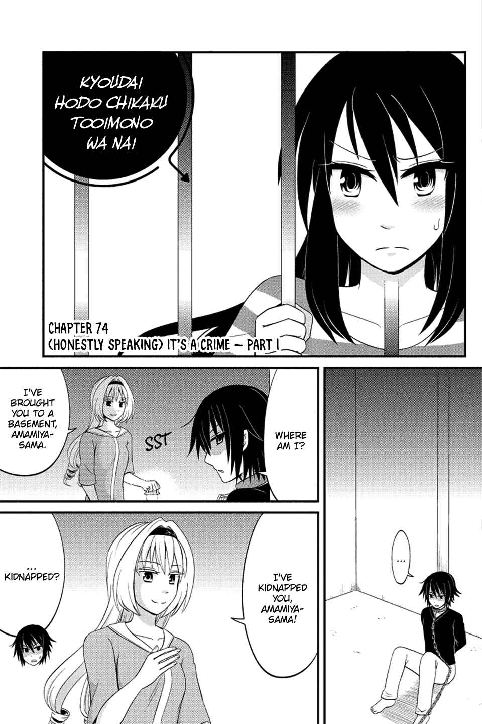 Page 2 Chapter 74 Kyoudai hodo Chikaku Tooimono wa Nai