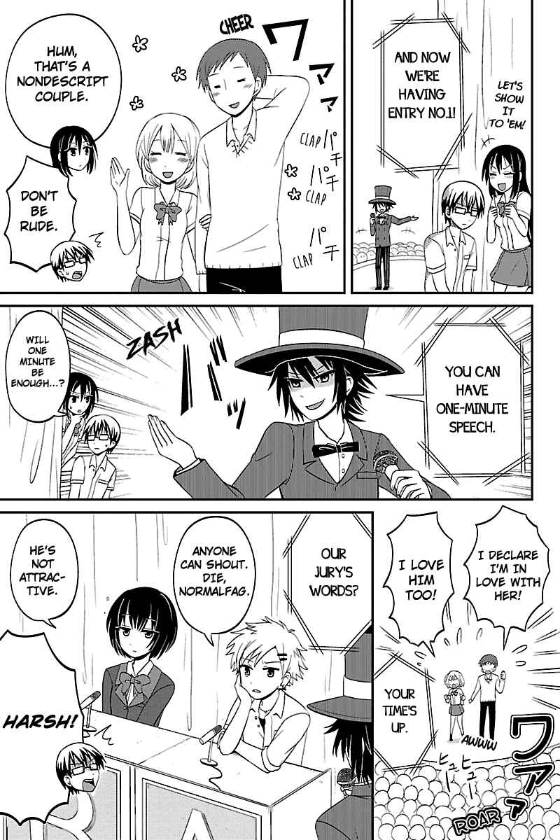 Page 3 Chapter 23 Kyoudai hodo Chikaku Tooimono wa Nai