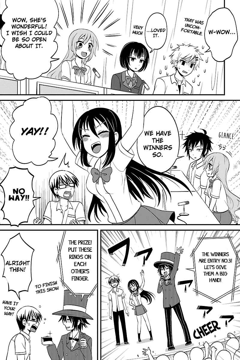Page 7 Chapter 23 Kyoudai hodo Chikaku Tooimono wa Nai