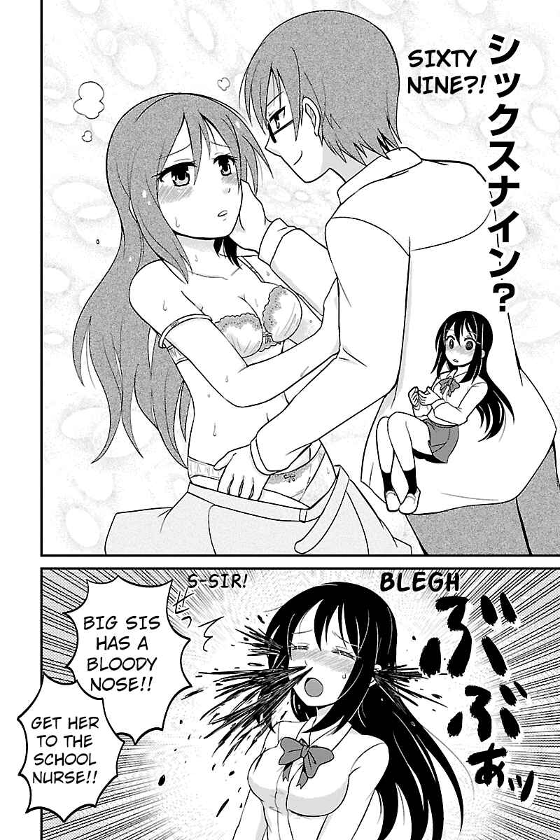 Page 13 Chapter 1 Kyoudai hodo Chikaku Tooimono wa Nai