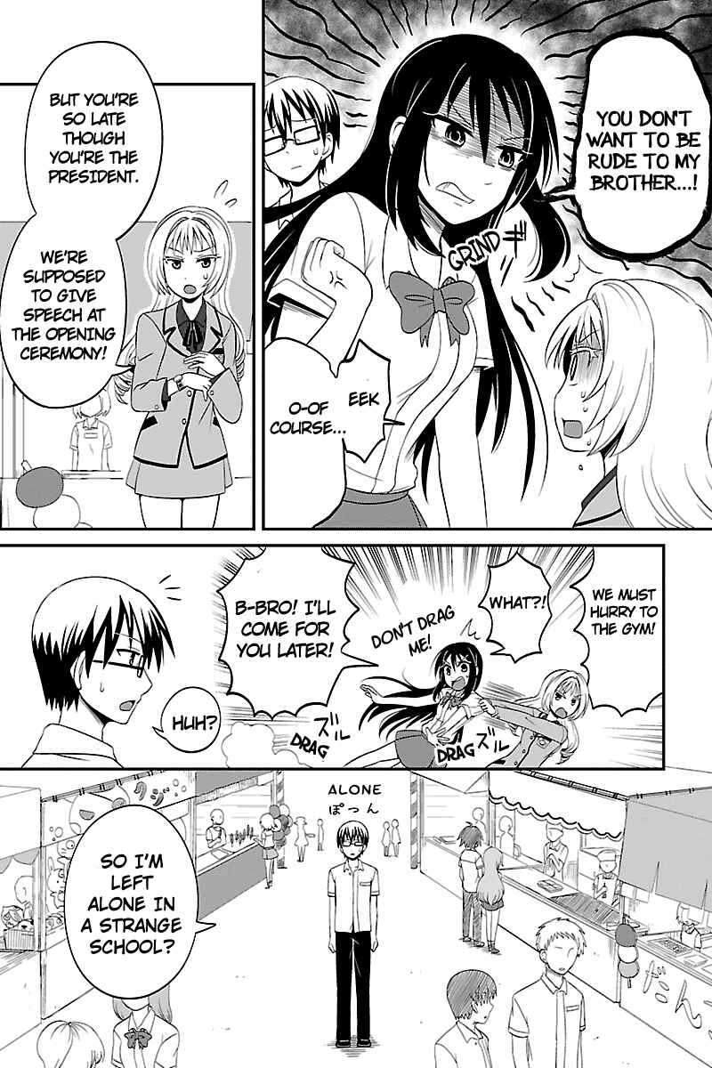 Page 3 Chapter 21 Kyoudai hodo Chikaku Tooimono wa Nai