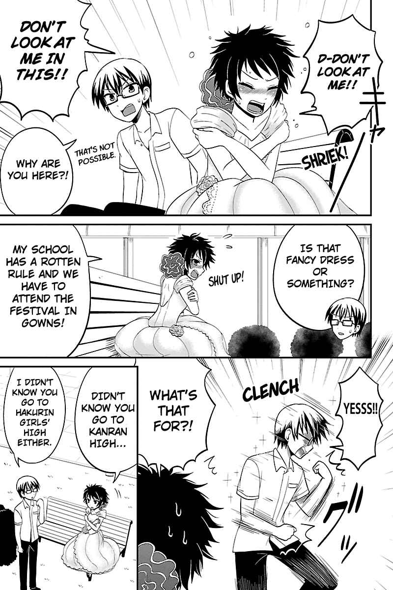 Page 5 Chapter 21 Kyoudai hodo Chikaku Tooimono wa Nai