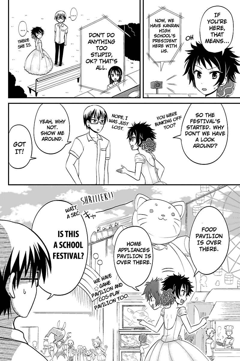 Page 6 Chapter 21 Kyoudai hodo Chikaku Tooimono wa Nai