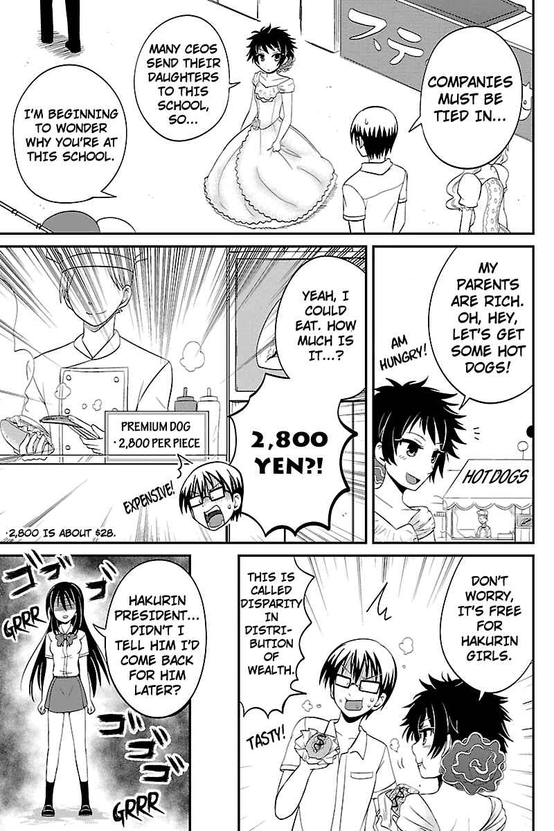 Page 7 Chapter 21 Kyoudai hodo Chikaku Tooimono wa Nai