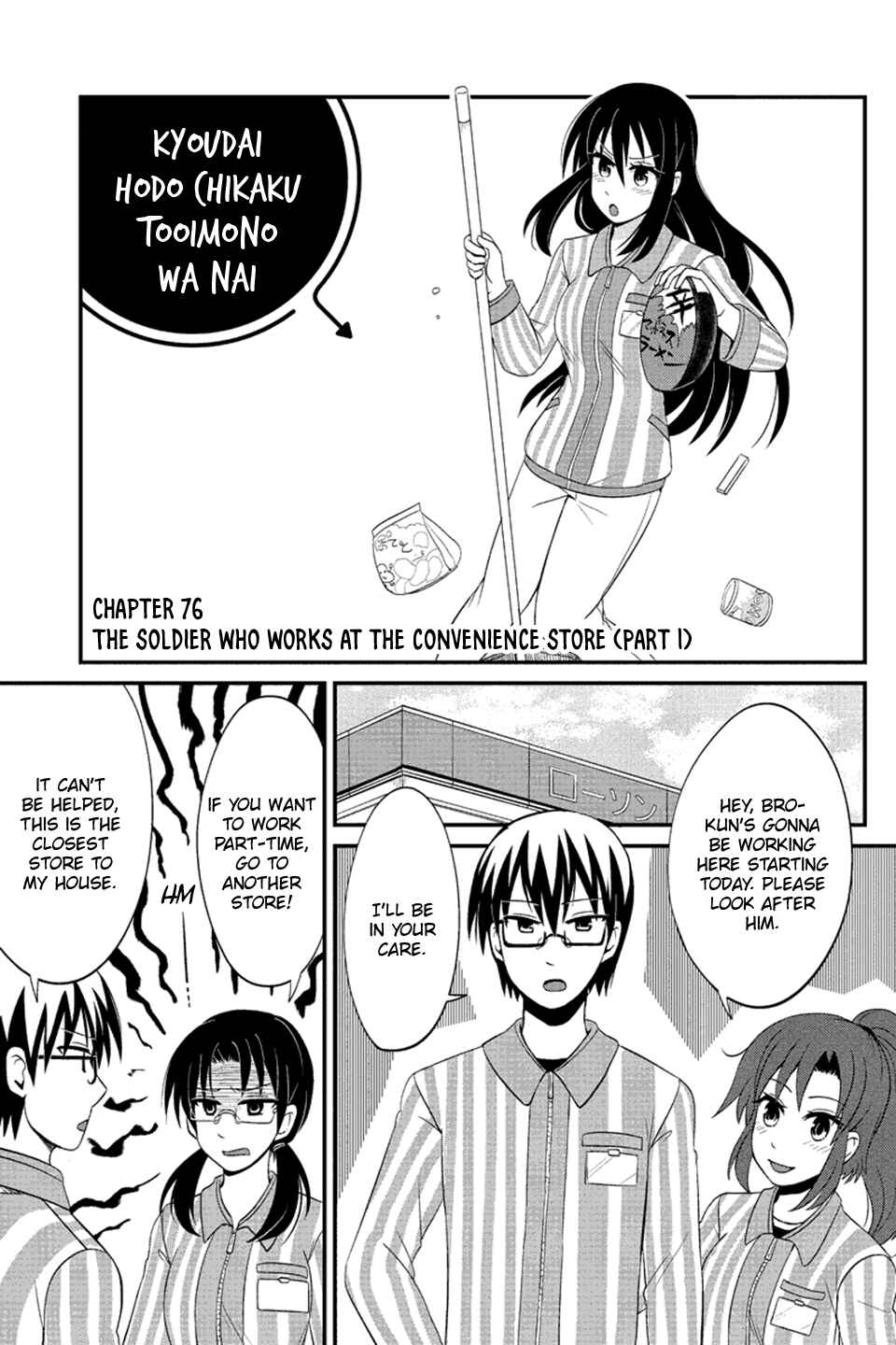 Page 2 Chapter 76 Kyoudai hodo Chikaku Tooimono wa Nai