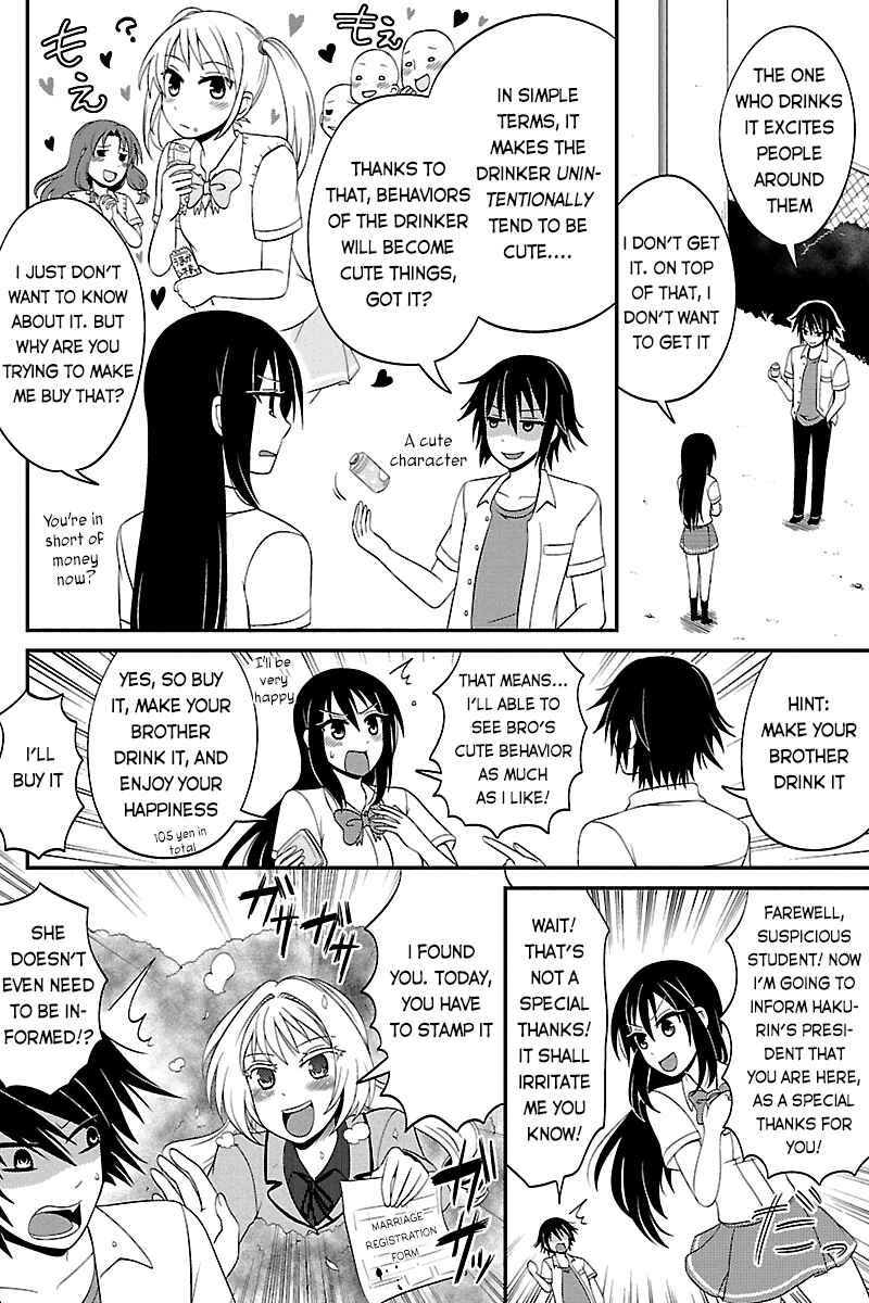 Page 2 Chapter 36 Kyoudai hodo Chikaku Tooimono wa Nai