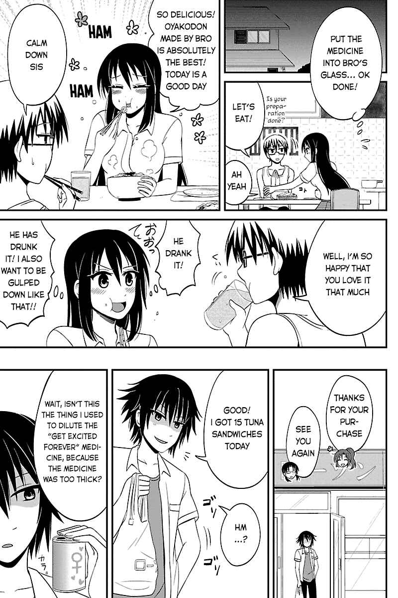 Page 3 Chapter 36 Kyoudai hodo Chikaku Tooimono wa Nai