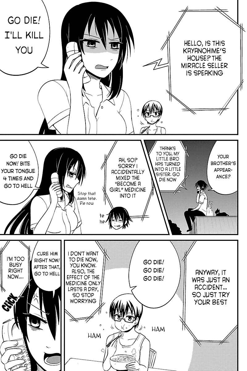 Page 5 Chapter 36 Kyoudai hodo Chikaku Tooimono wa Nai