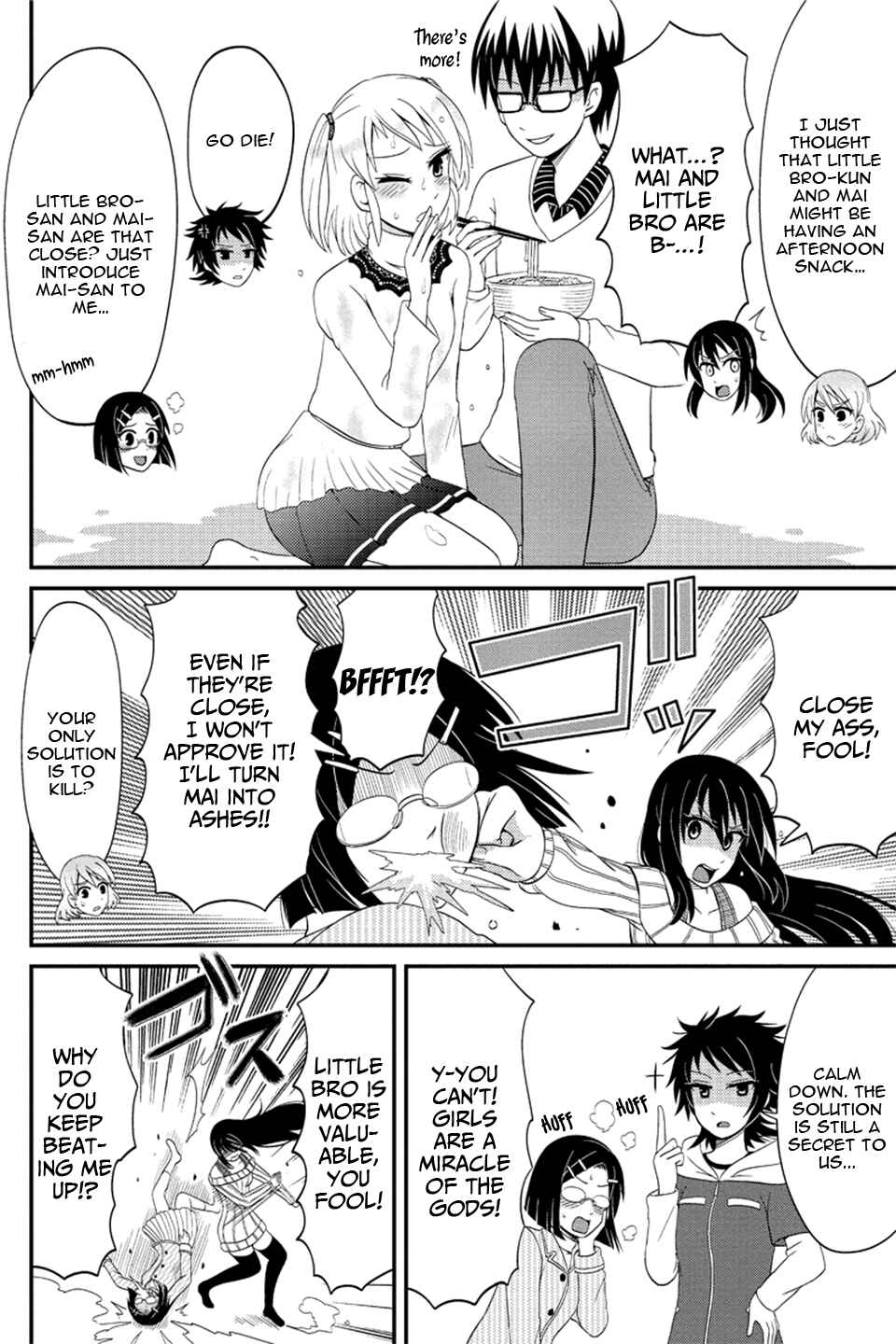 Page 3 Chapter 73 Kyoudai hodo Chikaku Tooimono wa Nai