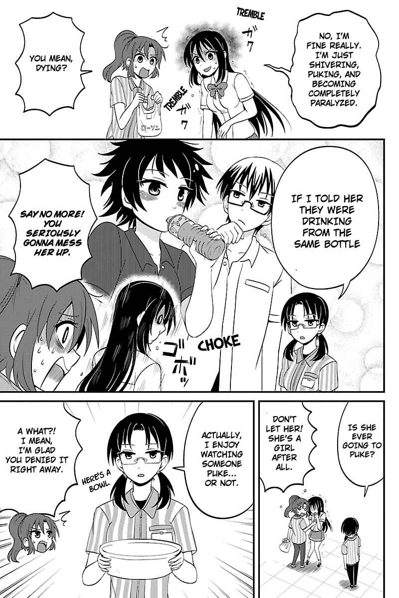 Page 5 Chapter 28 Kyoudai hodo Chikaku Tooimono wa Nai