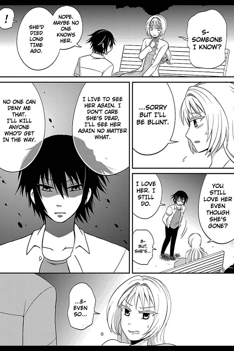 Page 5 Chapter 33 Kyoudai hodo Chikaku Tooimono wa Nai