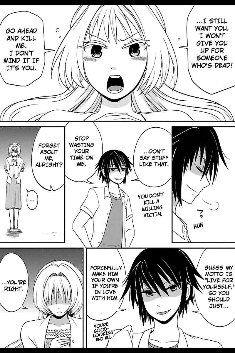 Page 6 Chapter 33 Kyoudai hodo Chikaku Tooimono wa Nai