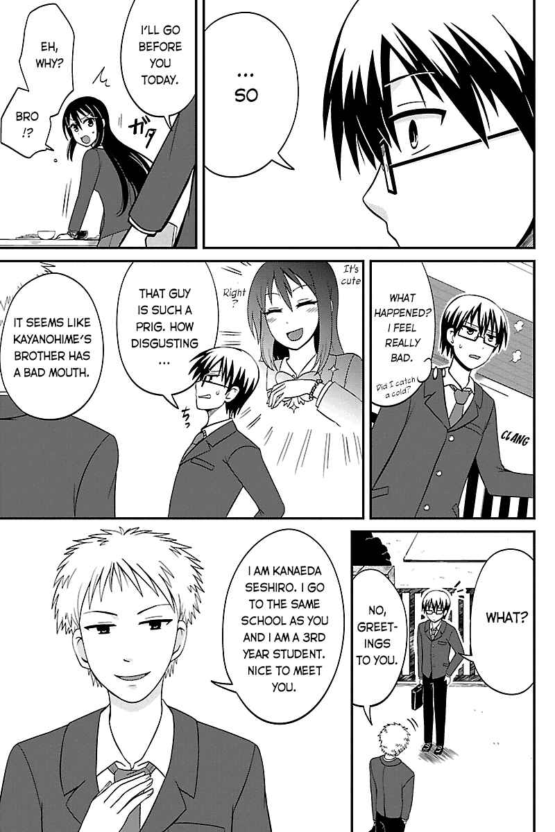 Page 3 Chapter 38 Kyoudai hodo Chikaku Tooimono wa Nai