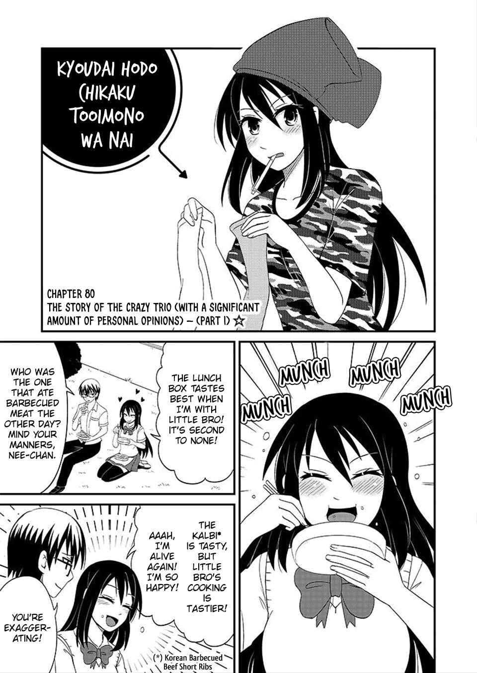 Page 2 Chapter 80 Kyoudai hodo Chikaku Tooimono wa Nai