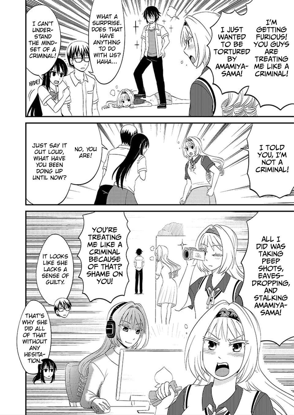 Page 7 Chapter 80 Kyoudai hodo Chikaku Tooimono wa Nai