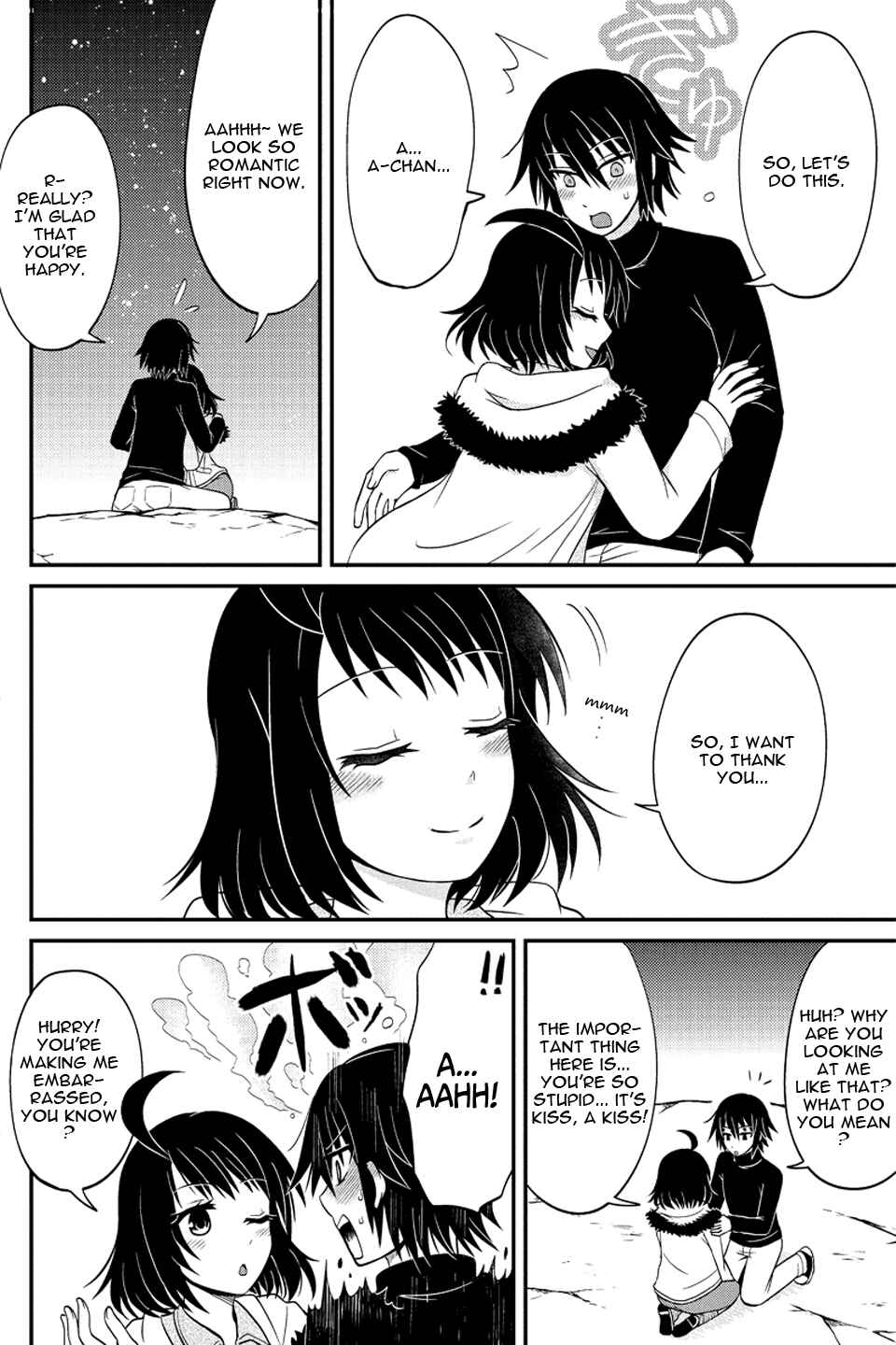 Page 3 Chapter 55 Kyoudai hodo Chikaku Tooimono wa Nai
