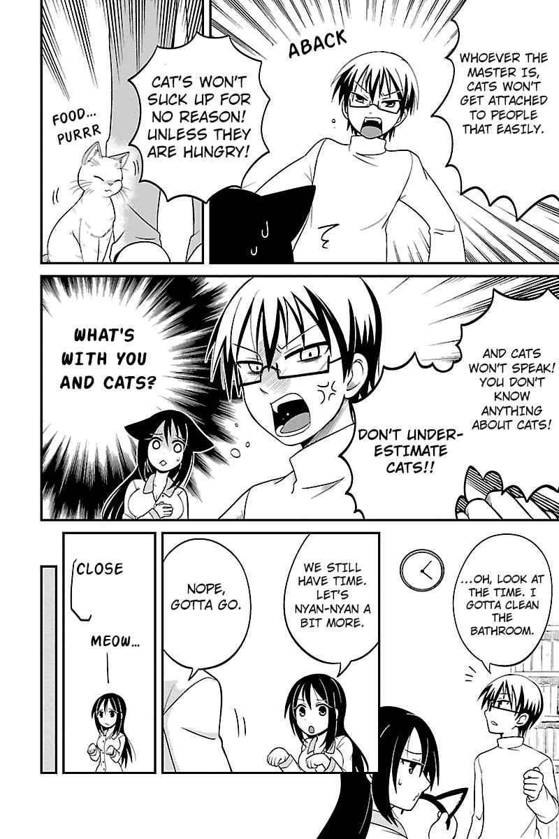Page 7 Chapter 4 Kyoudai hodo Chikaku Tooimono wa Nai
