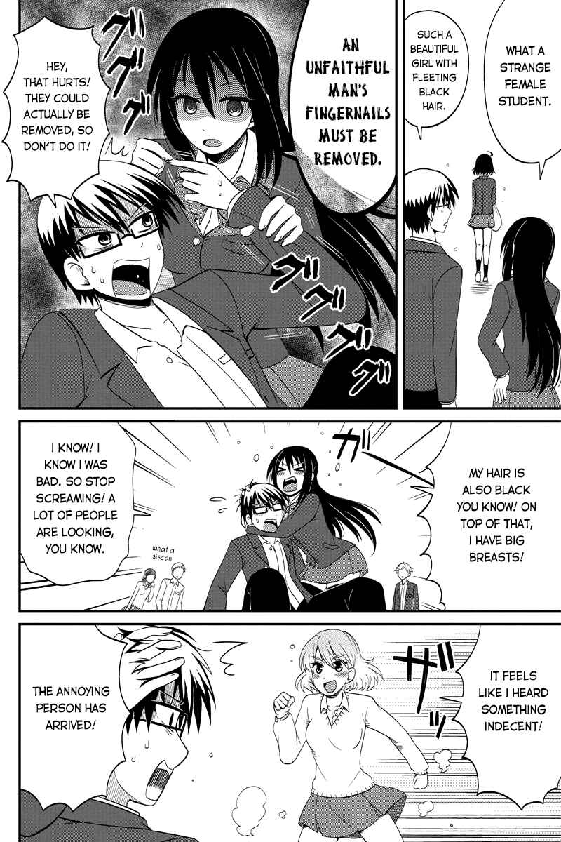 Page 6 Chapter 44 Kyoudai hodo Chikaku Tooimono wa Nai