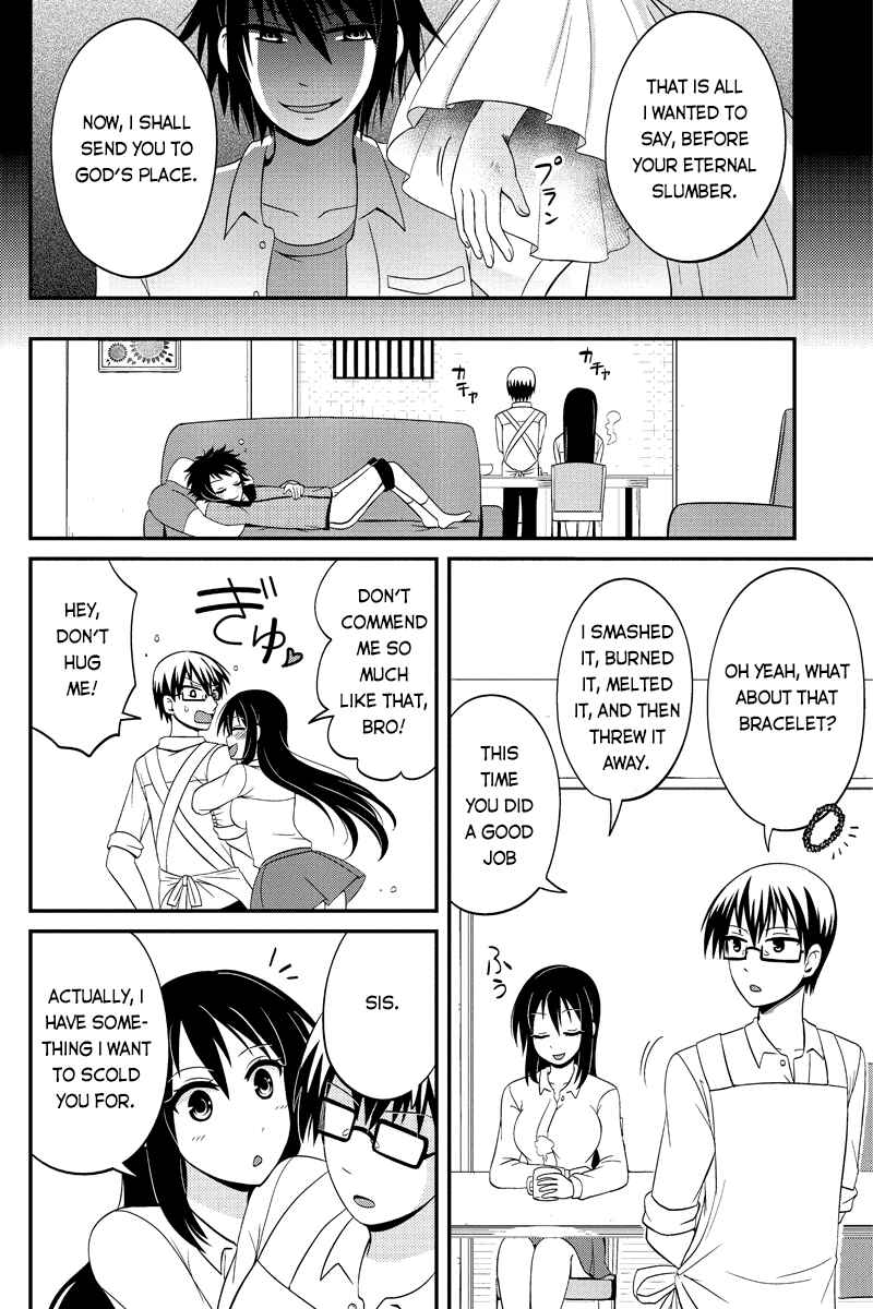Page 6 Chapter 43 Kyoudai hodo Chikaku Tooimono wa Nai