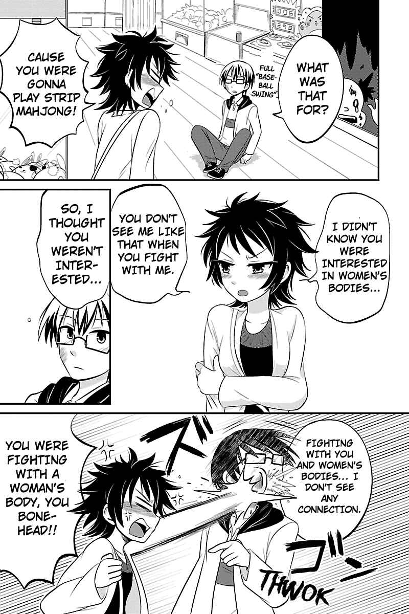 Page 5 Chapter 10 Kyoudai hodo Chikaku Tooimono wa Nai