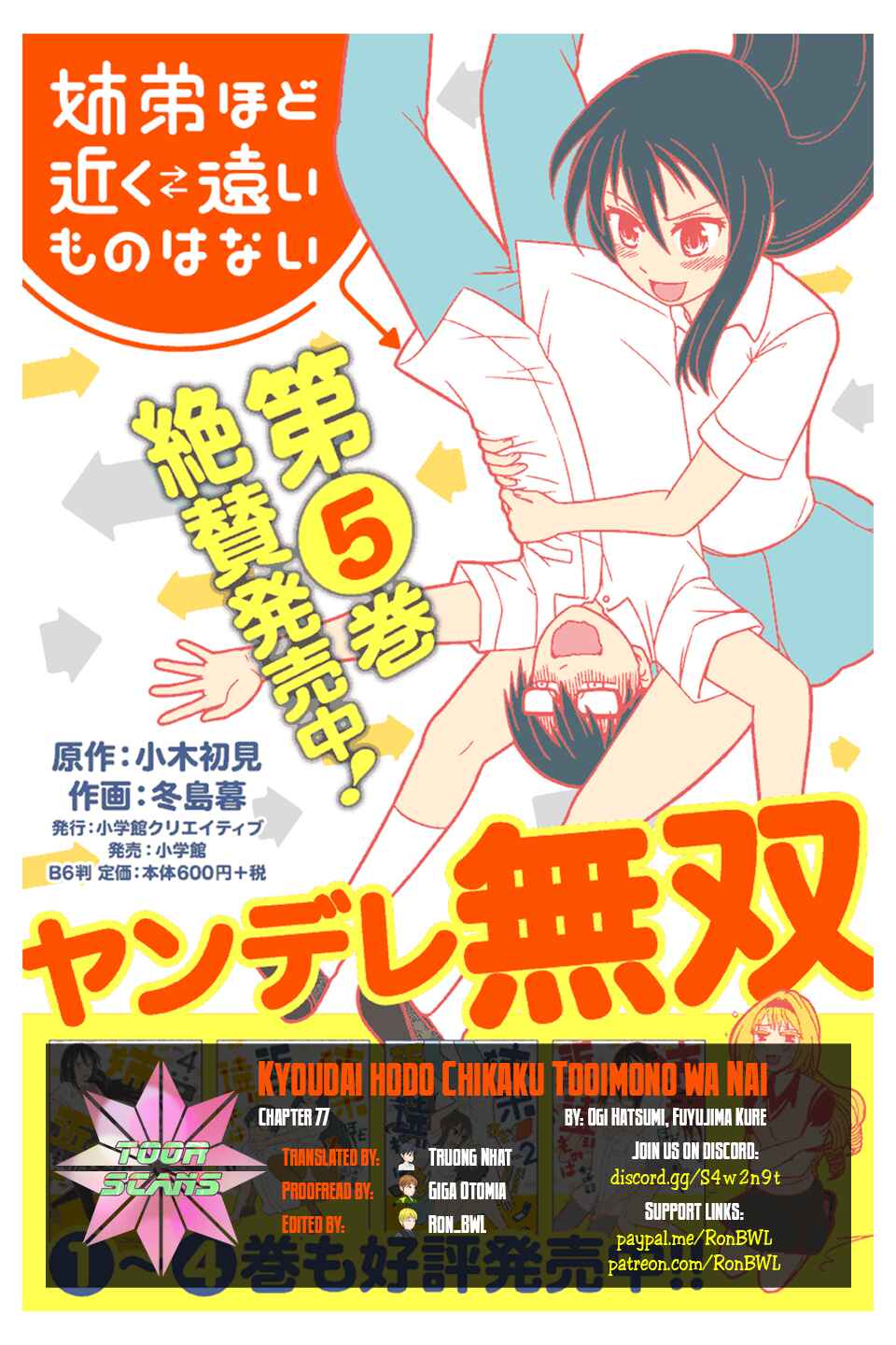 Page 1 Chapter 77 Kyoudai hodo Chikaku Tooimono wa Nai